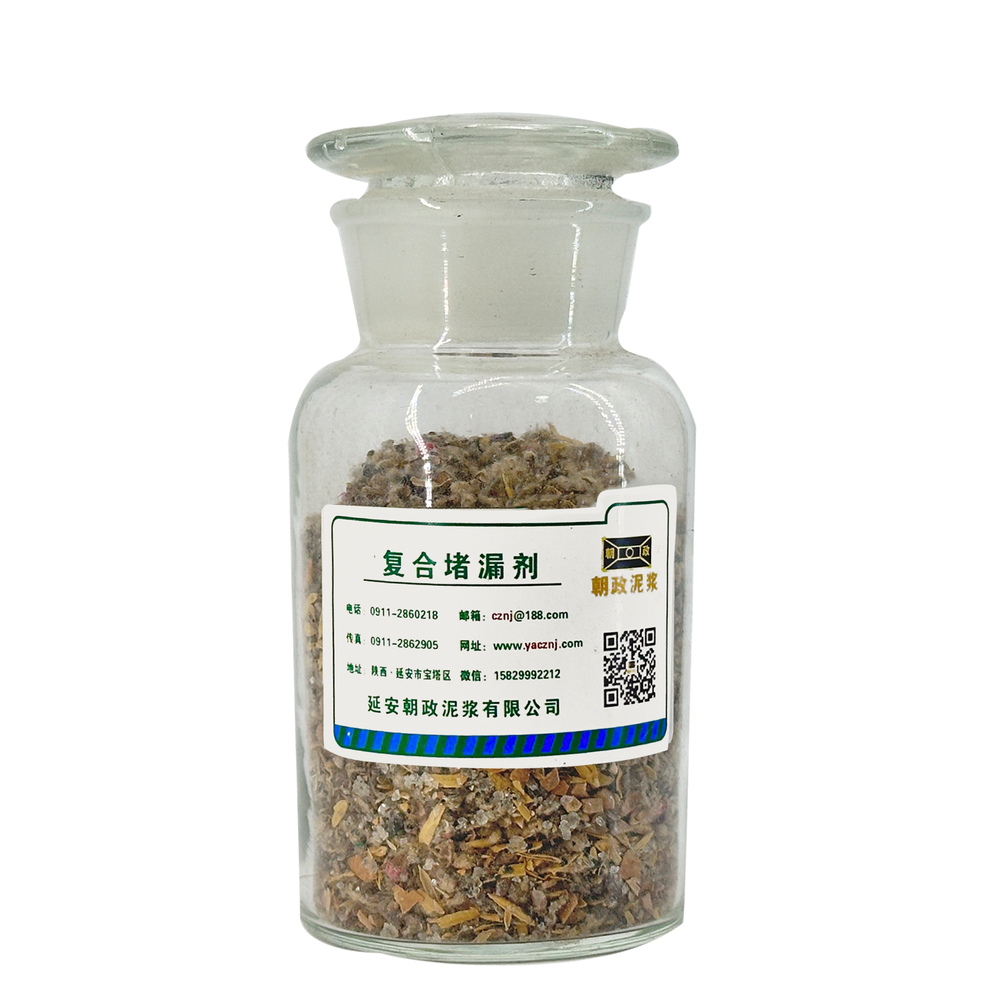 Composite plugging agent
